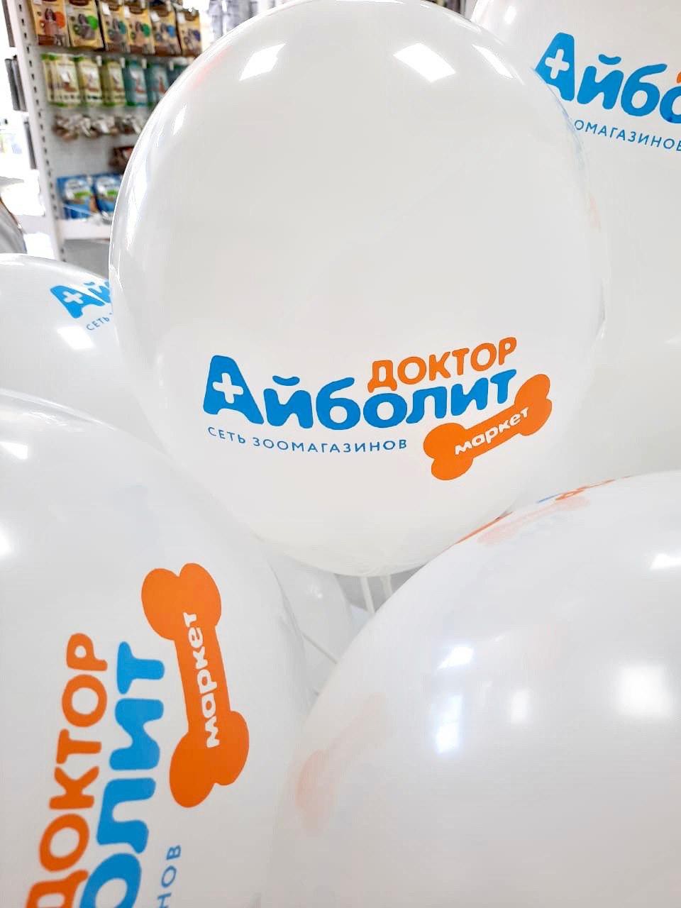 Открытие «Доктор Айболит Маркет»