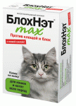 БлохНэт max, капли против клещей и блох для кошек и котят всех пород 1 мл. 