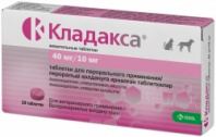 Кладакса таб. жев. 40мг/10мг №10