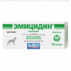 Эмицидин 50 мг д/собак №30 