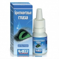 Капли Бриллиантовые глаза 10 мл 