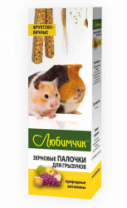 Любимчик Зерновые палочки для грызунов фруктово-яичные