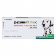Дехинел Плюс №10 (1таб на 10 кг) 
