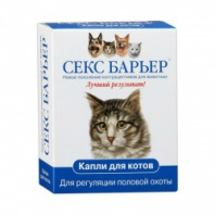 Секс-Барьер капли д/котов, фл. 2 мл 