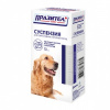 Празител суспензия д/собак средних и крупных пород, 10 мл 