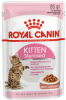 Корм для стерилизованных котят Royal Canin Kitten Sterilised Корм консервированный , соус, 85г 