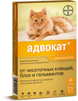 Адвокат д/кошек менее 4 кг, 1 пипетка (3 шт/уп) 