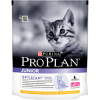Сухой корм Pro Plan® для котят в возрасте от 6 недель до 1 года, с высоким содержанием курицы, Пакет, 400 г 