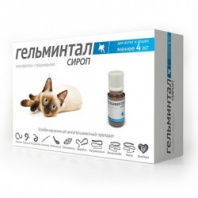 Гельминтал сироп для котят и кошек до 4 кг, флакон 5 мл (вет) 