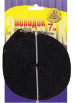 Поводок капроновый для собаки 7м, 20мм , карабин имп. Поводок капроновый для собаки 7м, 20мм , карабин имп.