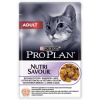 Влажный корм Pro Plan® Adult Nutri Savour® для взрослых кошек, кусочки с индейкой в желе, Пауч, 85 г 