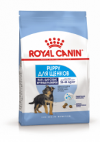 Корм для собак Royal Canin Maxi Puppy сухой для щенков пород крупных размеров (вес 26 - 44 кг) до 15 месяцев, 15 кг