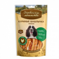 Деревенские Куриные шашлычки нежные лакомства 90 гр Деревенские Куриные шашлычки нежные лакомства 90 гр