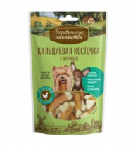 Деревенские Кальциевая косточка с курицей для мини-пород 55 г Деревенские Кальциевая косточка с курицей для мини-пород 55 г