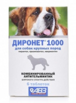 Диронет 1000 д/собак крупных таблетки, 6 таб/уп 