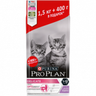 Сухой корм Pro Plan® для котят с чувствительным пищеварением, с высоким содержанием индейки, 1,5 кг + 400 г в подарок 
