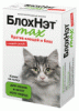 БлохНэт max, капли против клещей и блох для кошек и котят всех пород 1 мл. 
