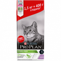 Сухой корм Pro Plan® для стерилизованных кошек и кастрированных котов, с высоким содержанием индейки, Пакет, 1,5 кг + 400 г в подарок Сухой корм Pro Plan® для стерилизованных кошек и кастрированных котов, с высоким содержанием индейки, Пакет, 1,5 кг + 400 г в подарок