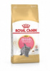 Киттен Британская короткошерстная 2 кг Royal Canin 