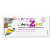 ЭнтероЗоо суспензия 15гр (10саше в упаковке) 