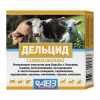 Дельцид, 1 уп. (5 ампул/уп) 