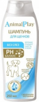 Шампунь Animal Play " без слез"протеиновый для щенков 250 мл Шампунь Animal Play " без слез"протеиновый для щенков 250 мл