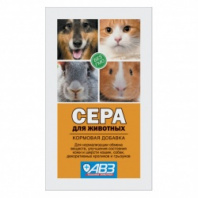 Сера д/животных, кормовая 2,5 г, 1 шт (10 шт/уп) 