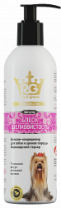 Бальзам-кондиционер д/жив Блеск и Шелковистость 200 мл Роял-Грум Бальзам-кондиционер д/жив Блеск и Шелковистость 200 мл Роял-Грум