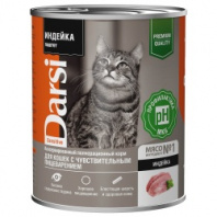 Дарси Консервы д/кошек с чувствительным пищеварением паштет Индейка 340 г 